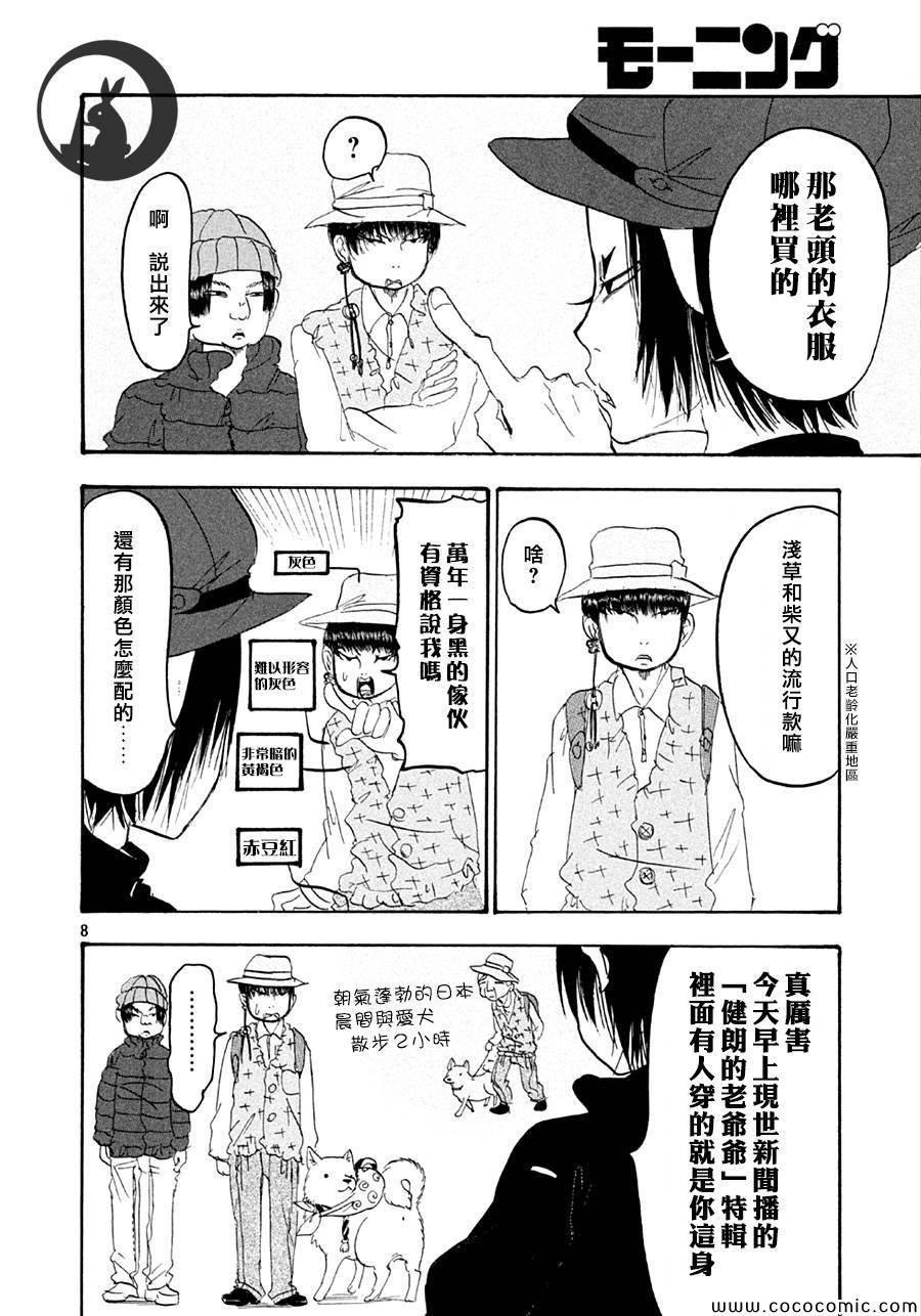 第131话