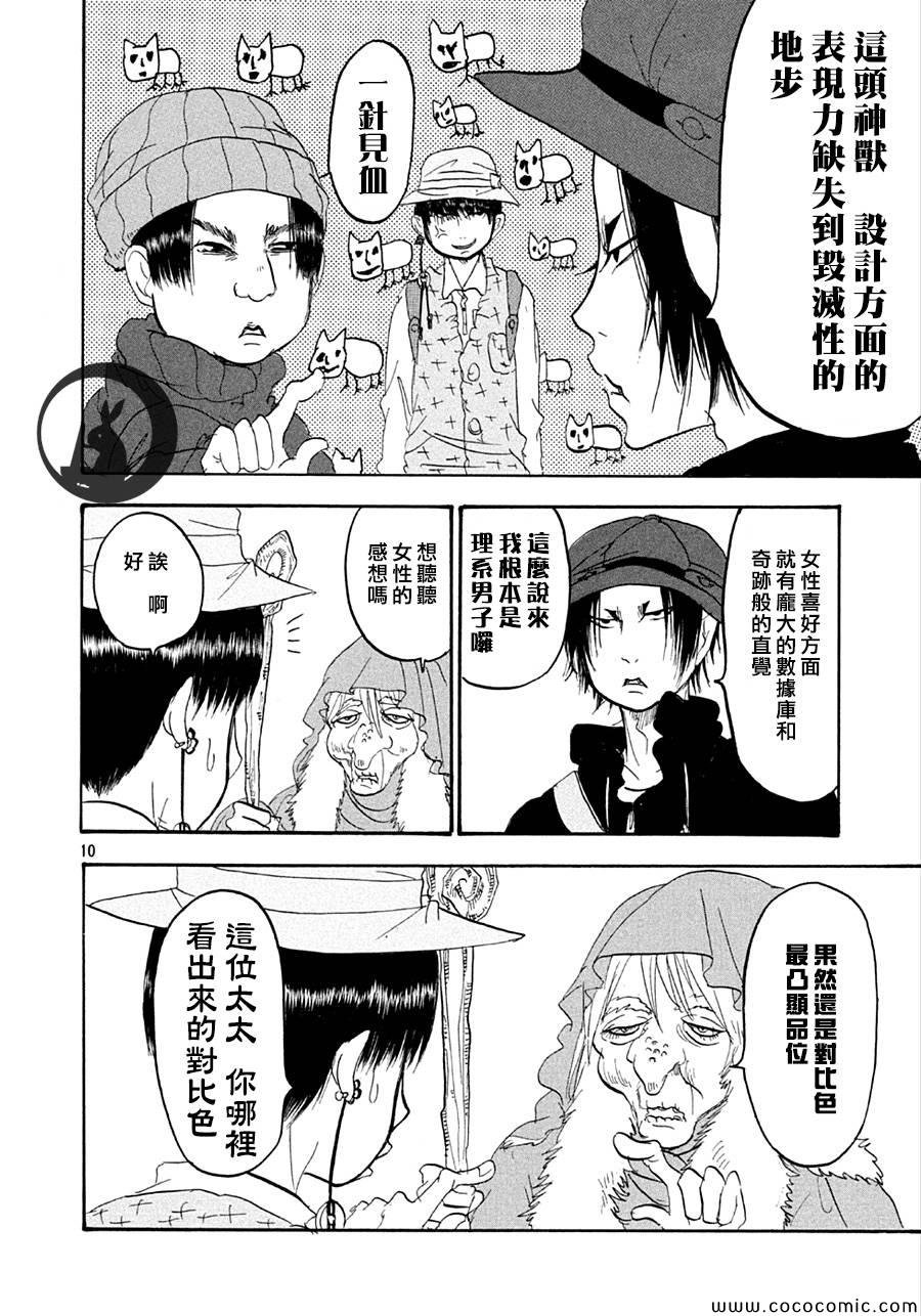 第131话
