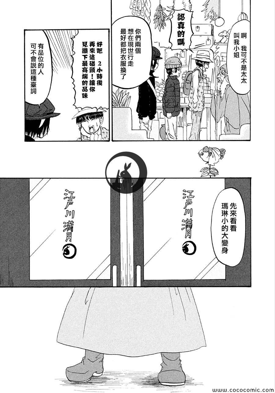 第131话