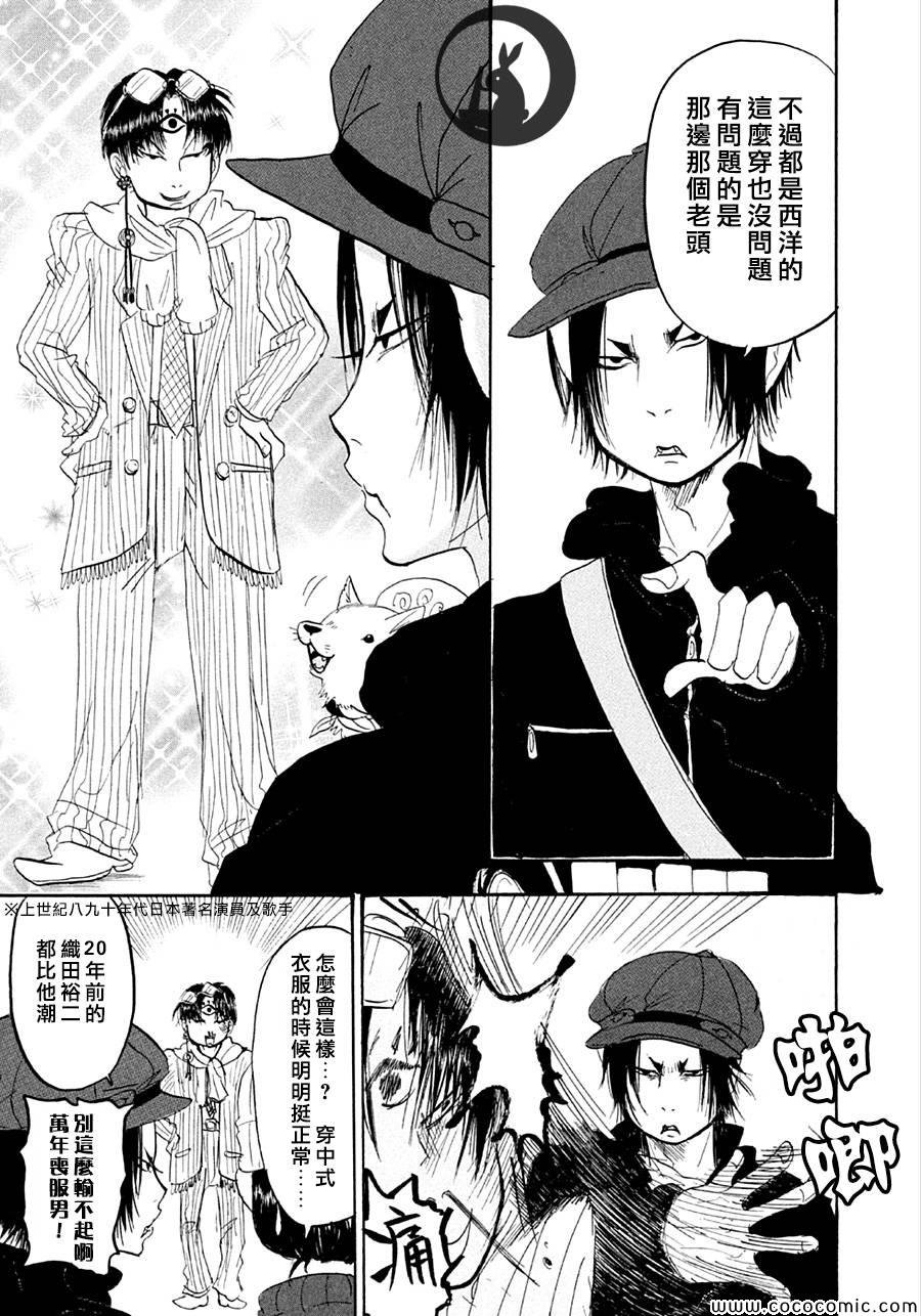 第131话