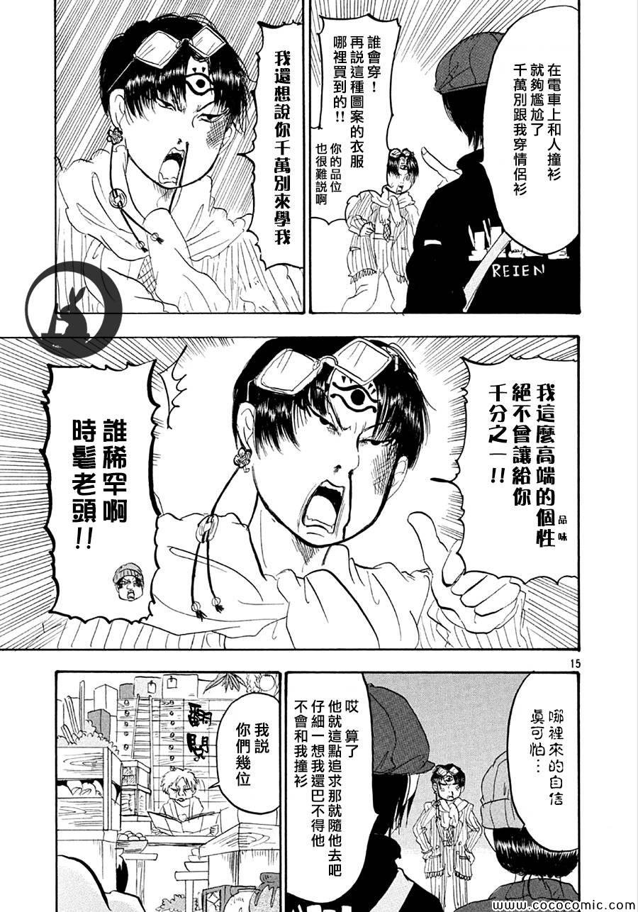 第131话