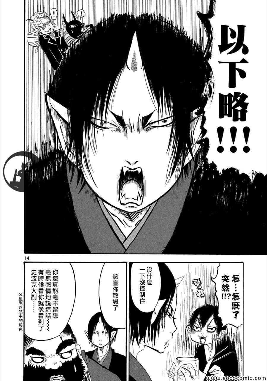 第132话