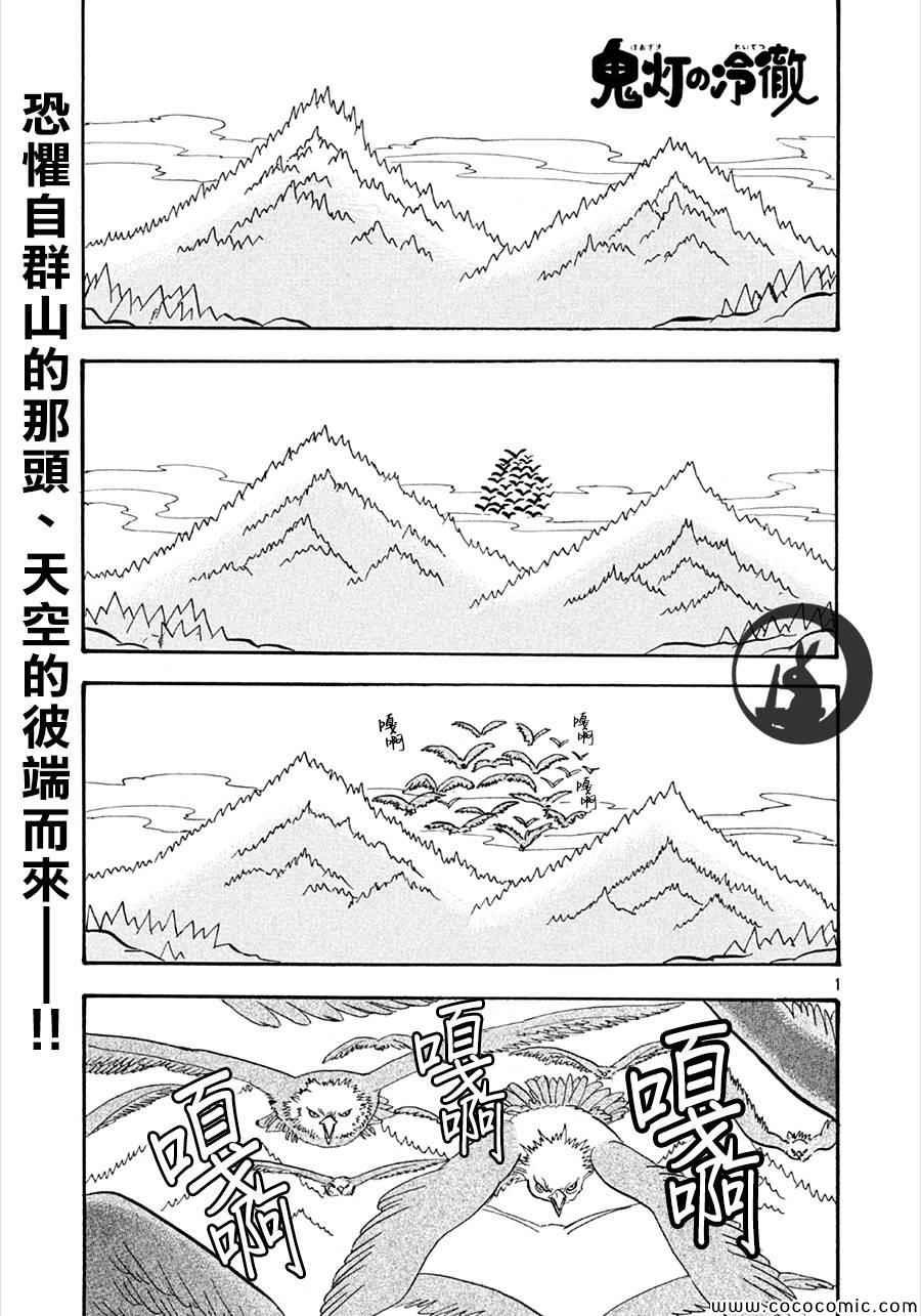 第134话