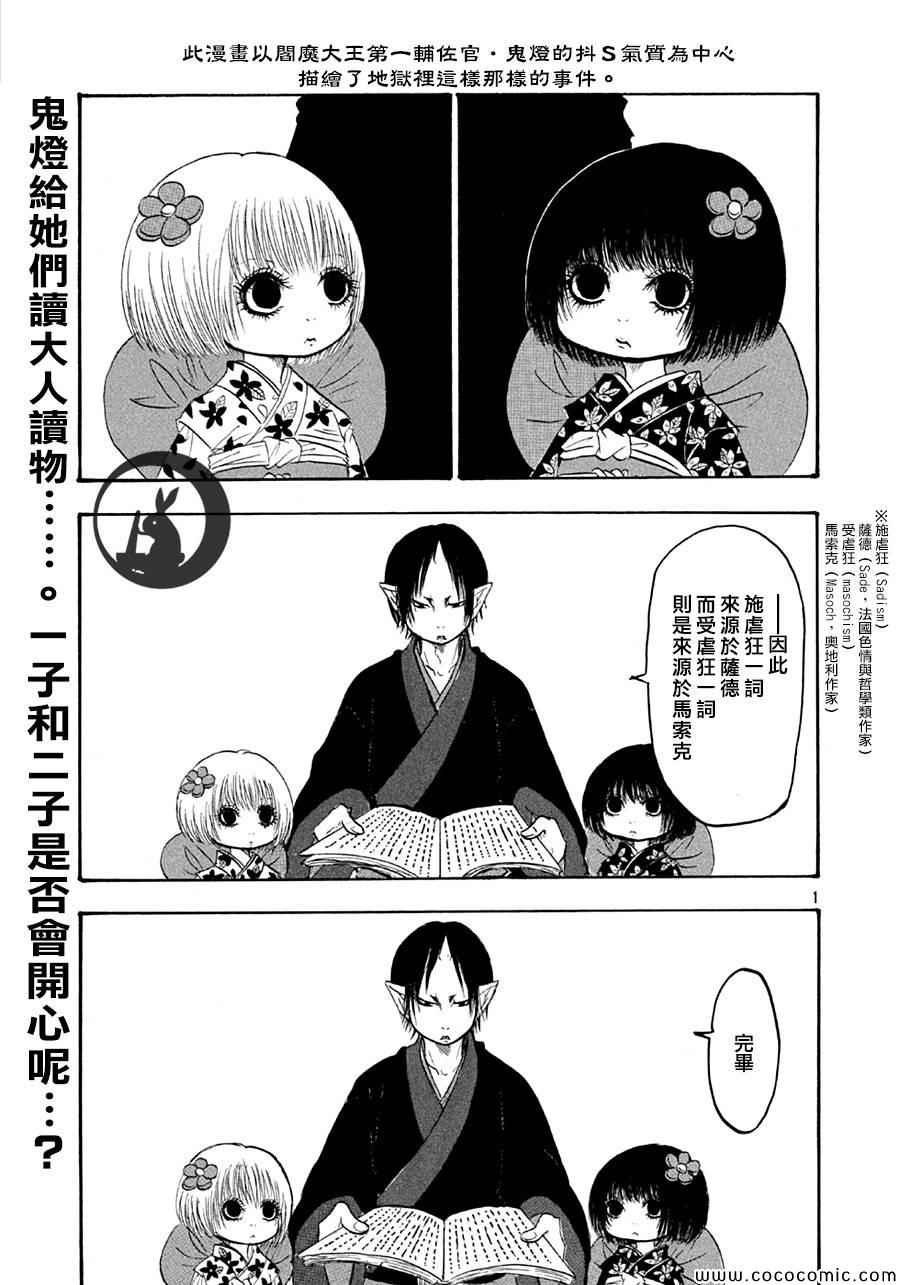 第135话