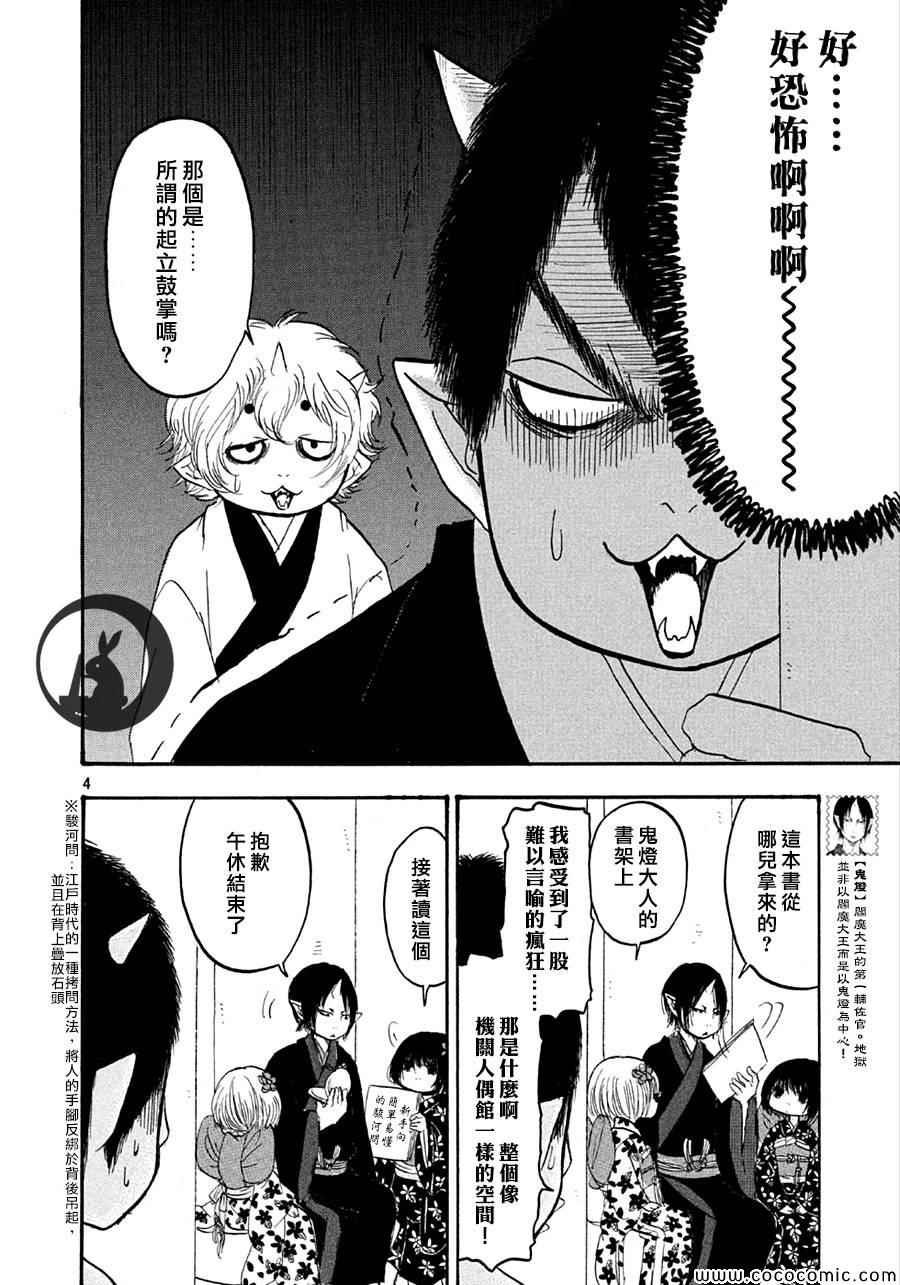 第135话