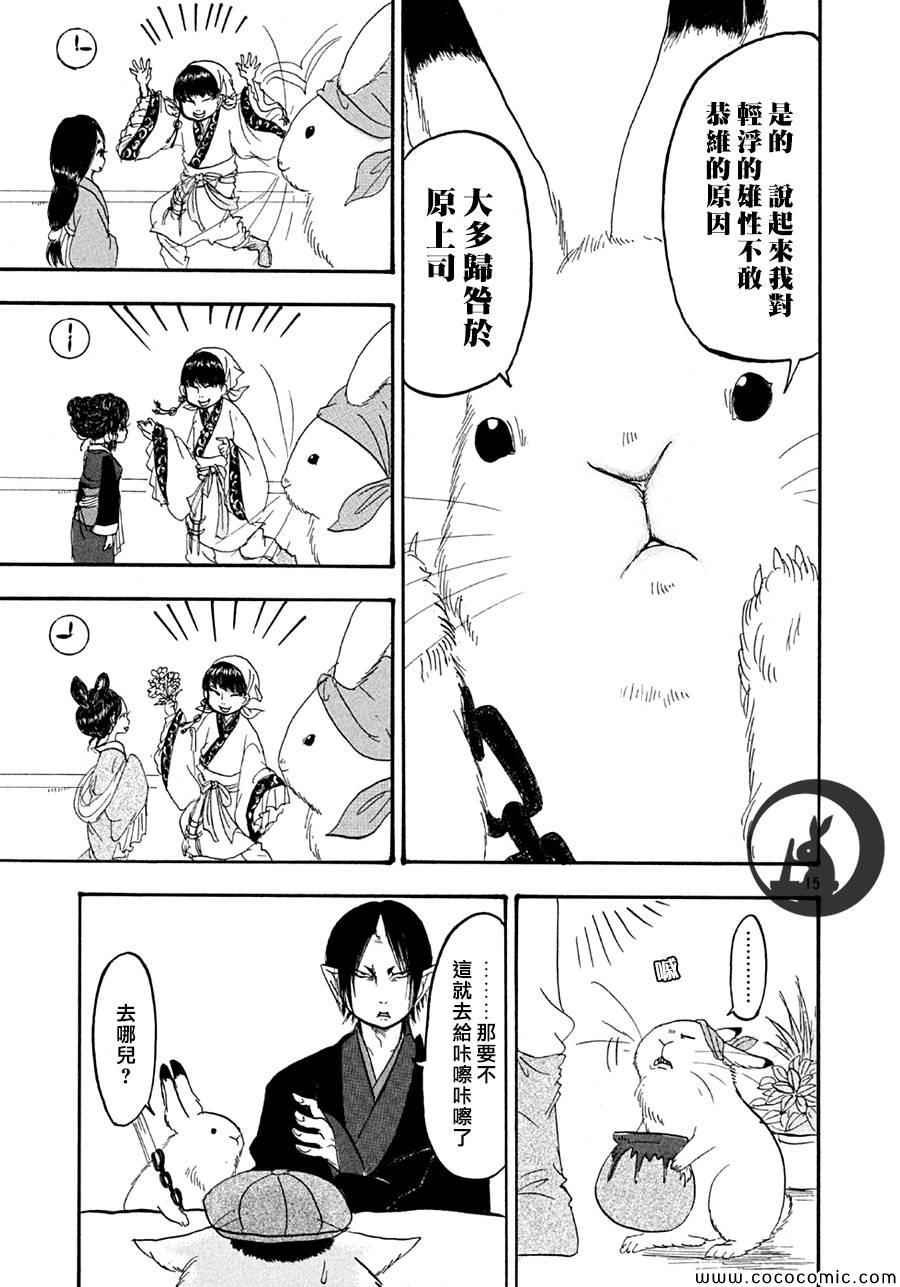 第136话