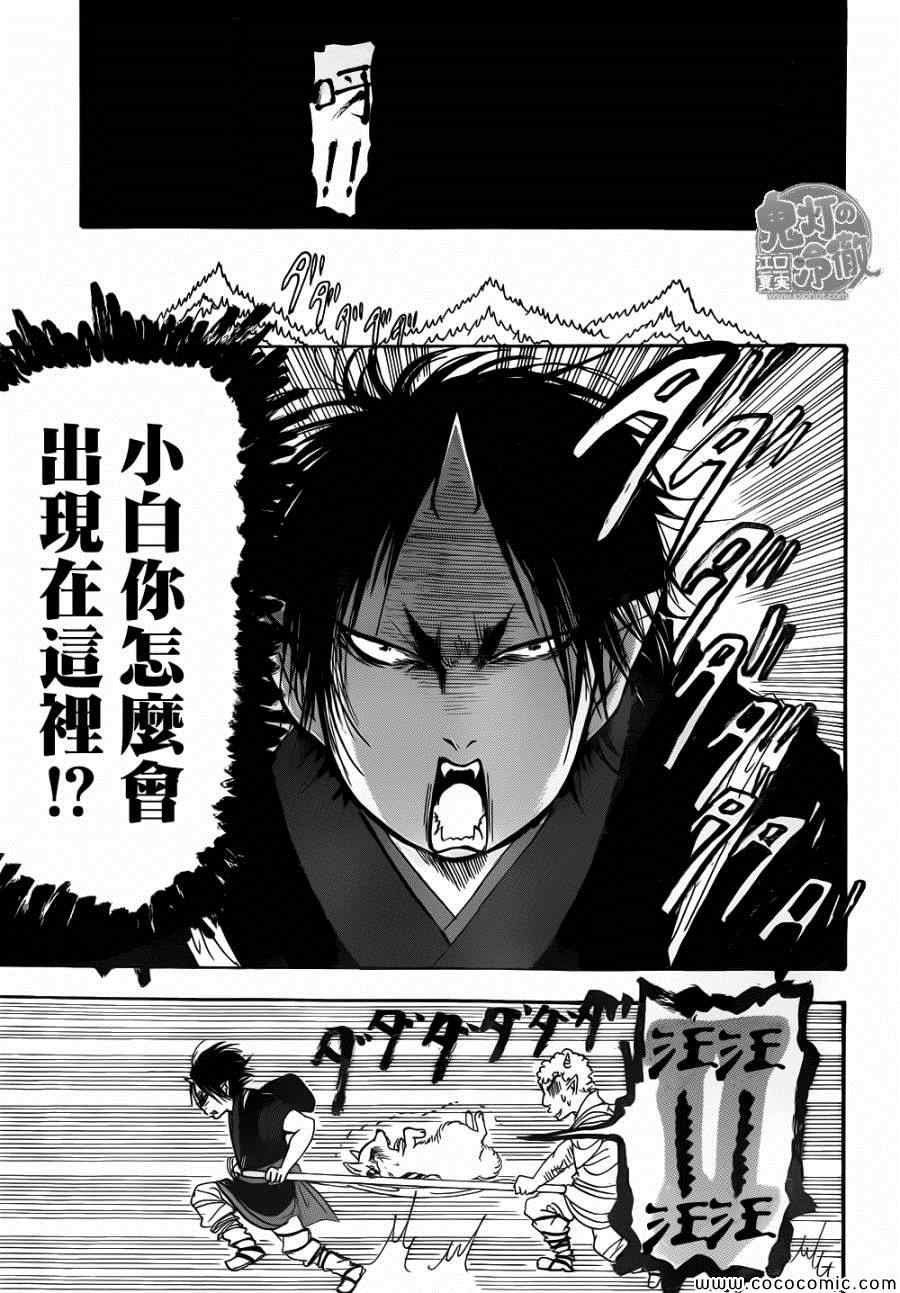 第140话