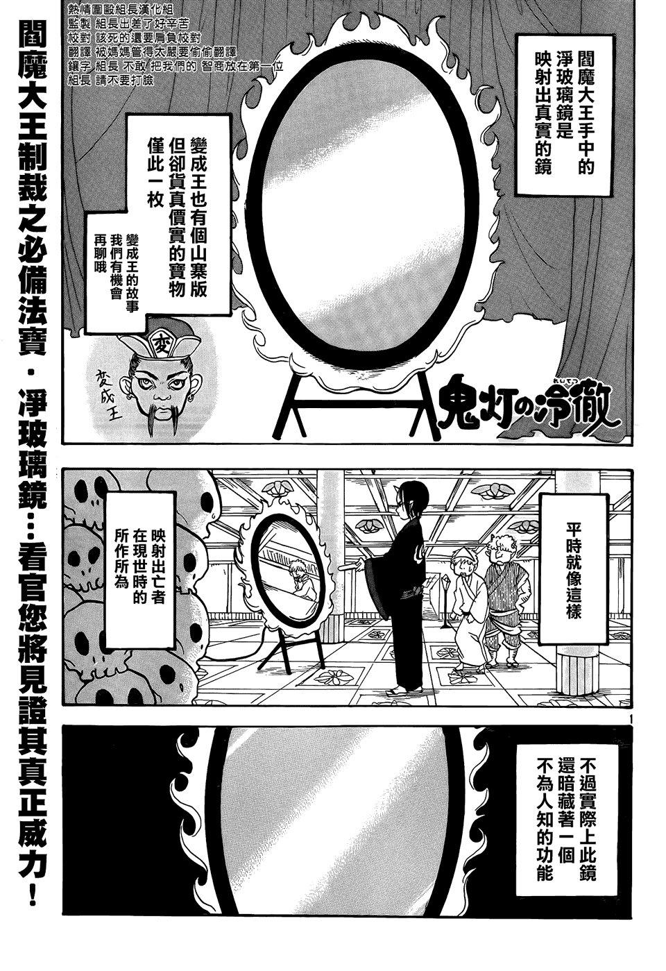 第141话