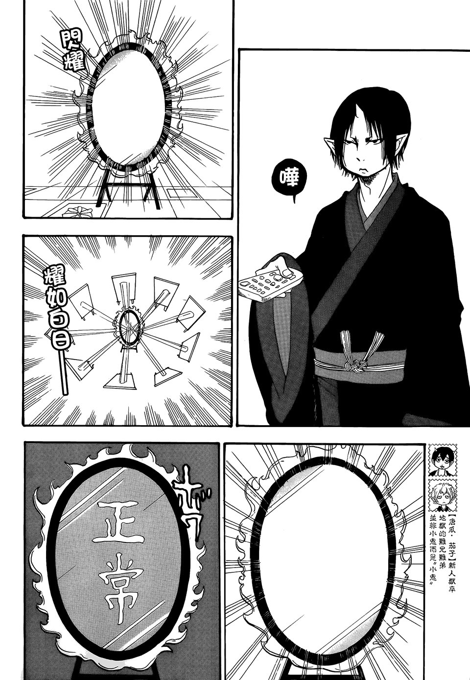 第141话