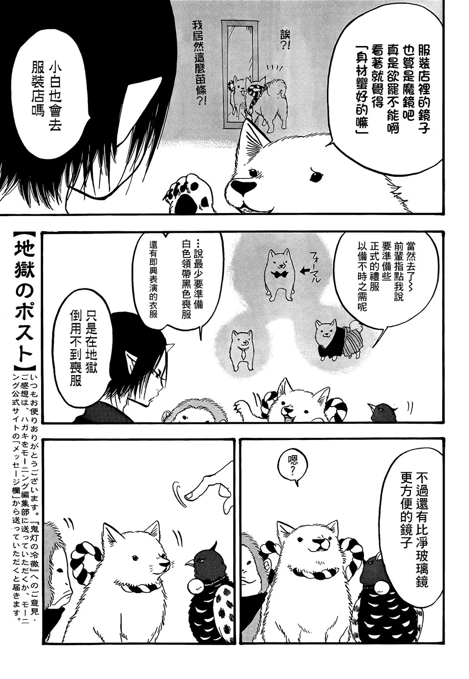 第141话