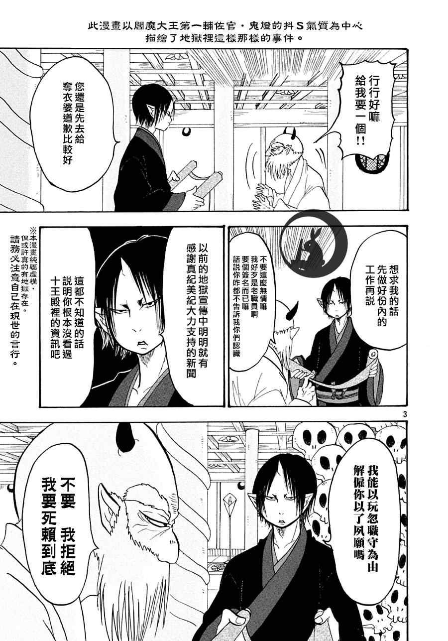 第142话
