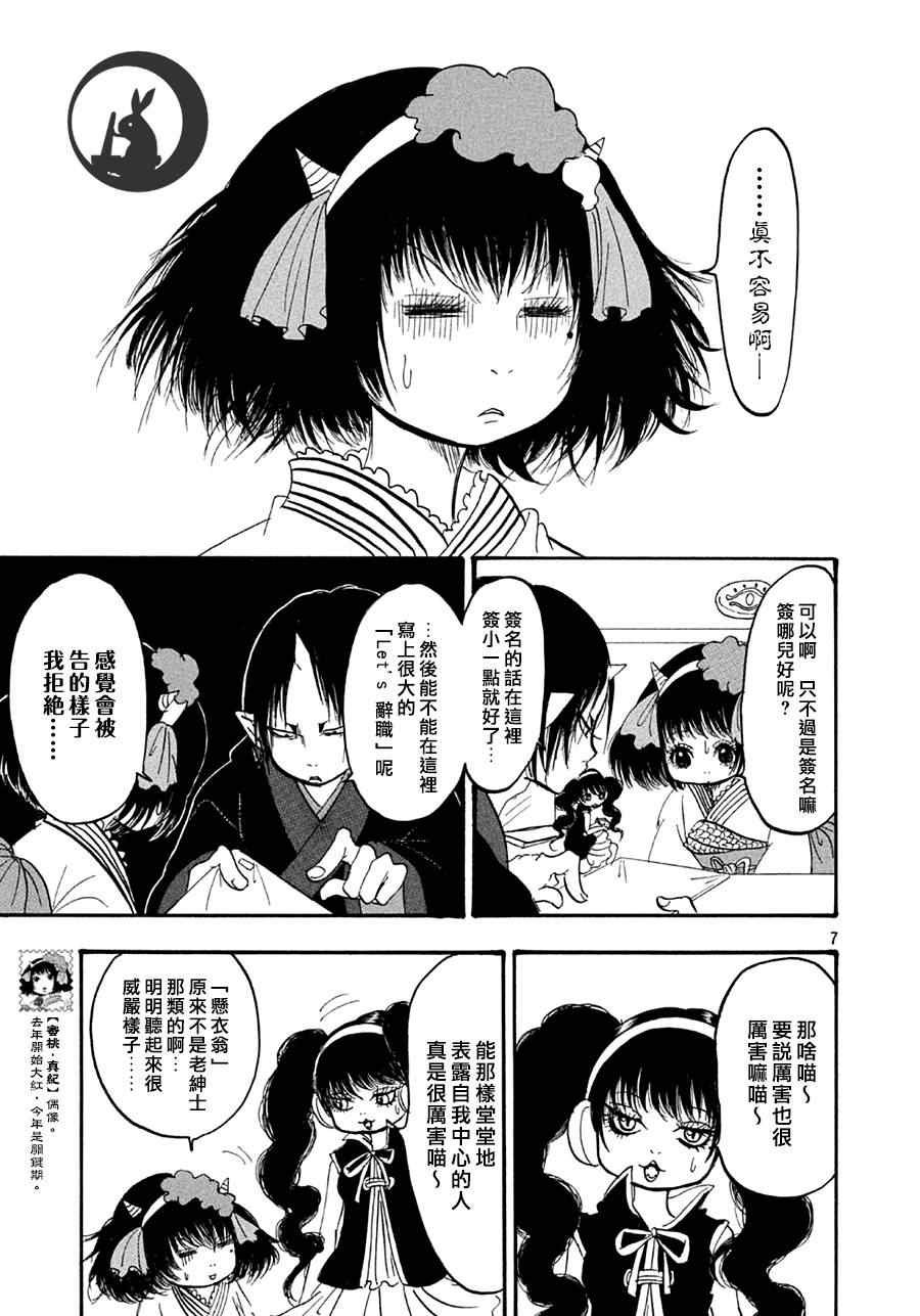 第142话