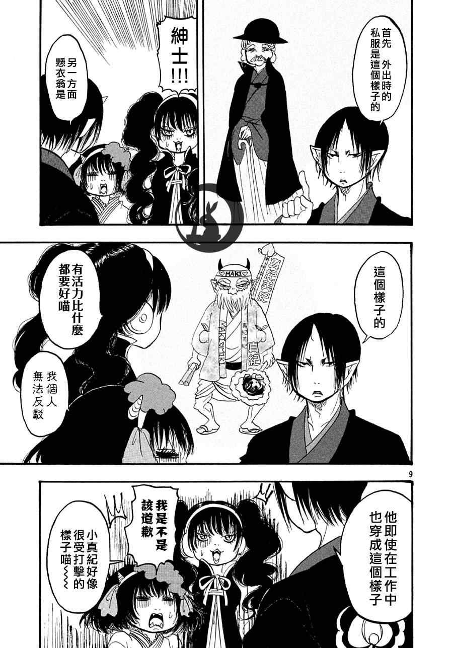 第142话