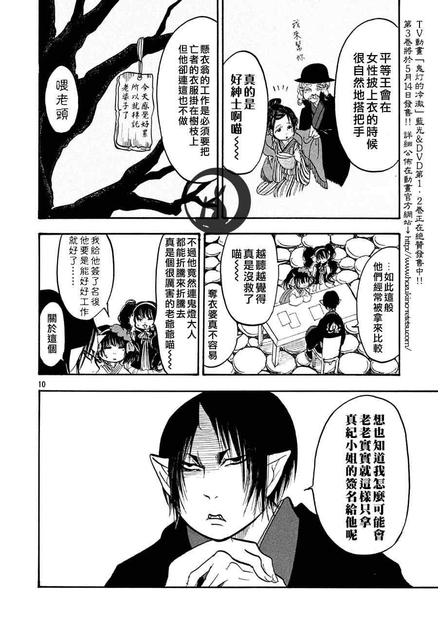 第142话