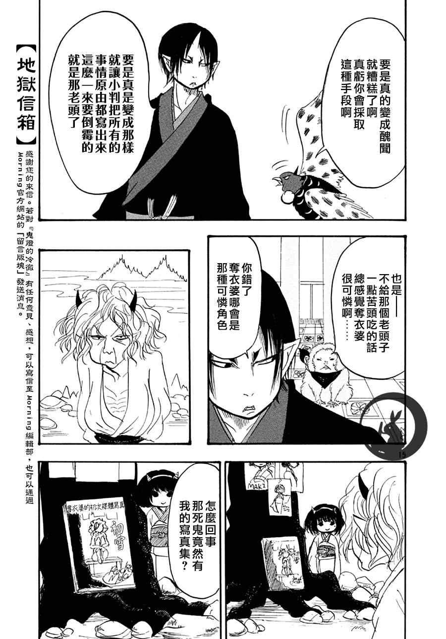 第142话