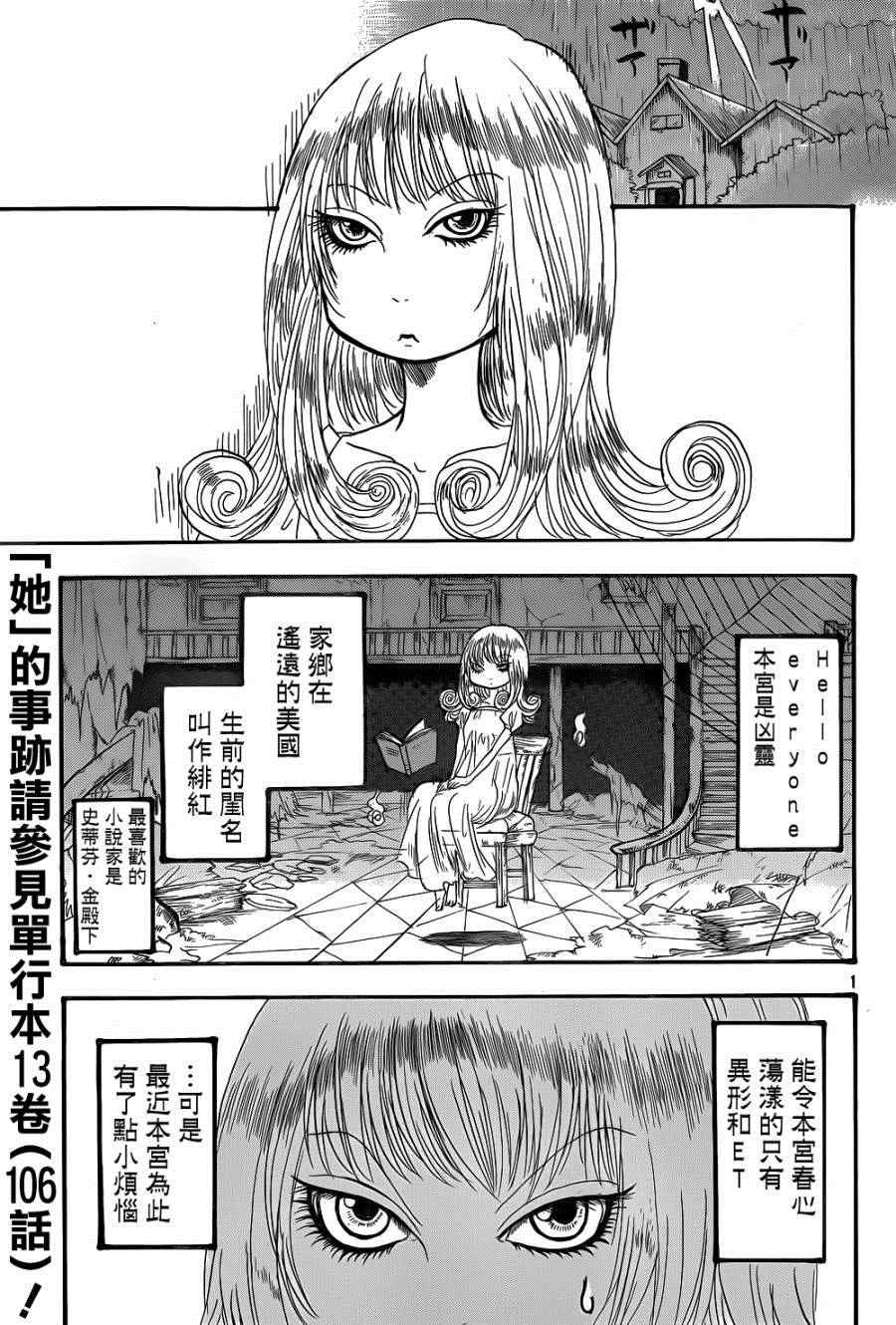 第143话