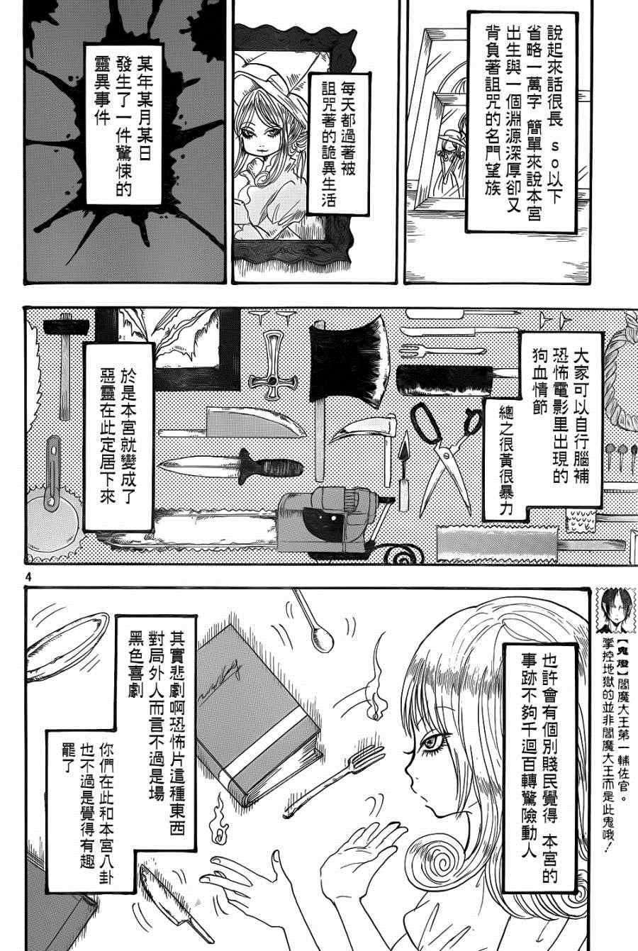 第143话