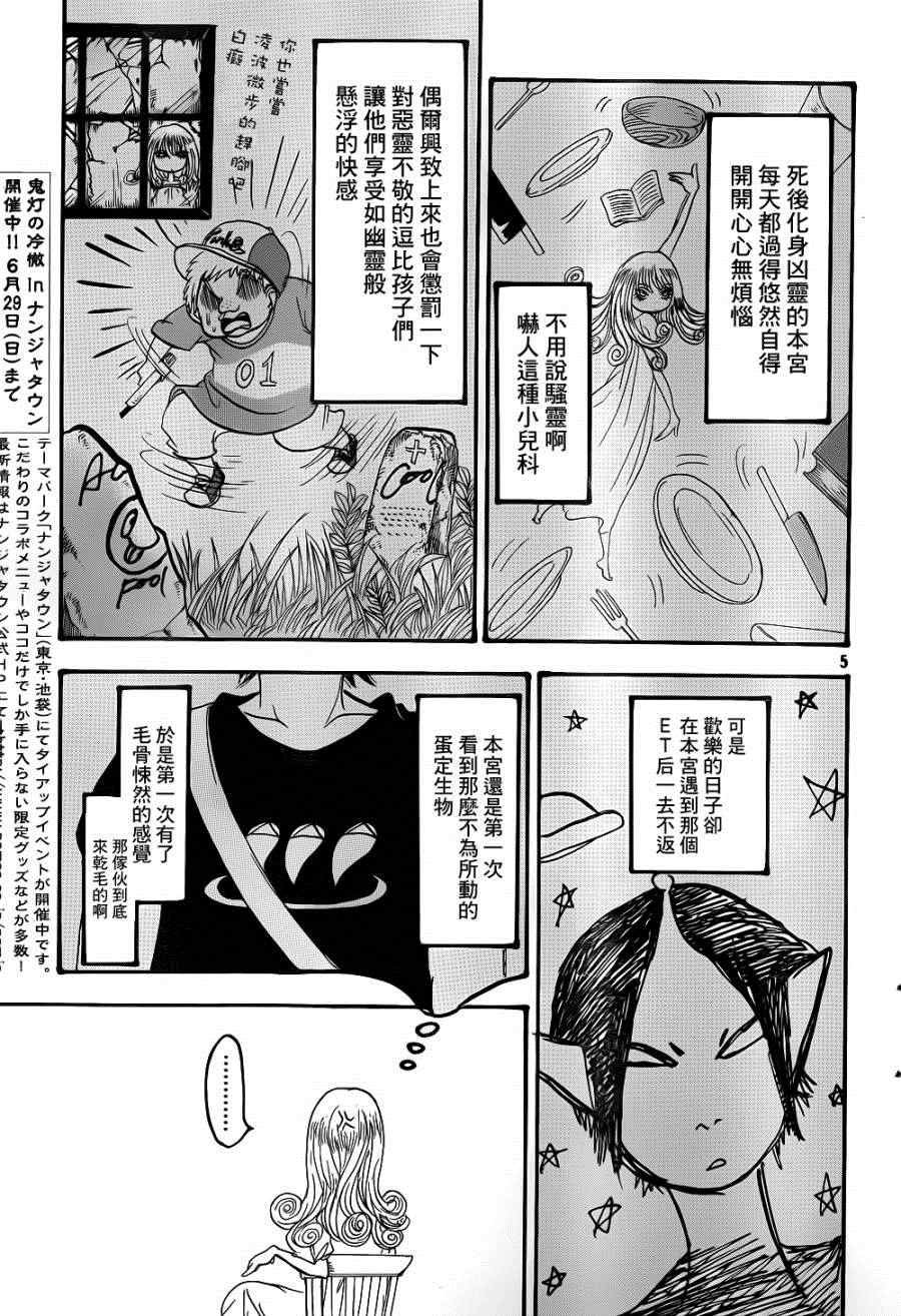 第143话