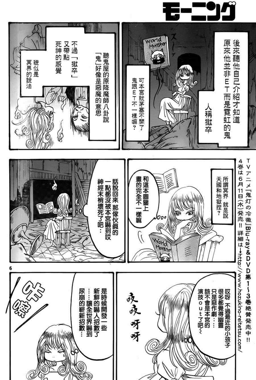 第143话