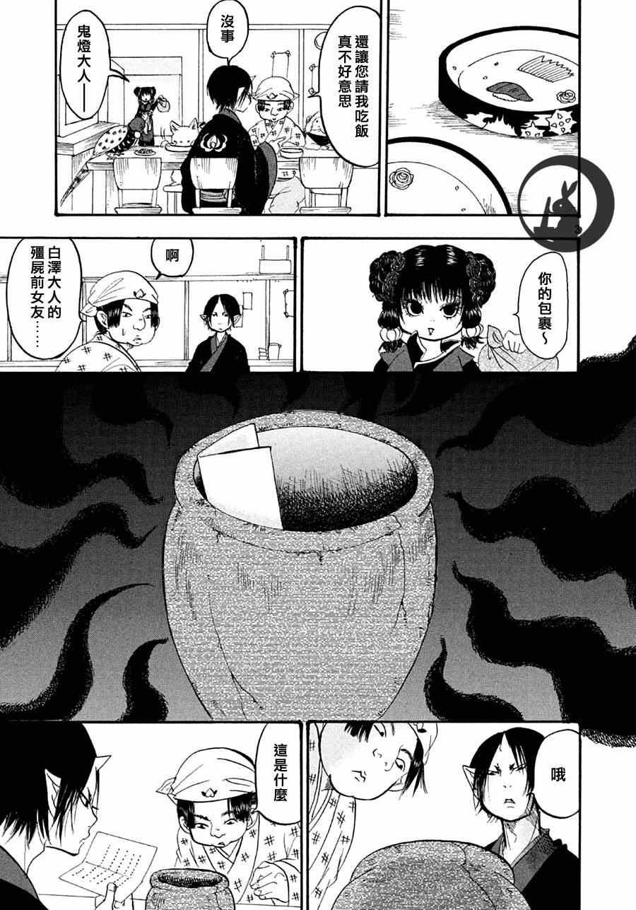 第147话