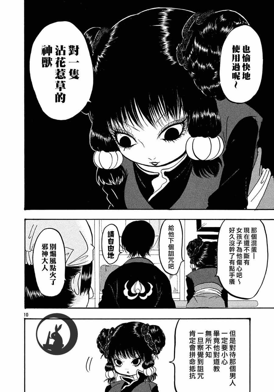 第147话