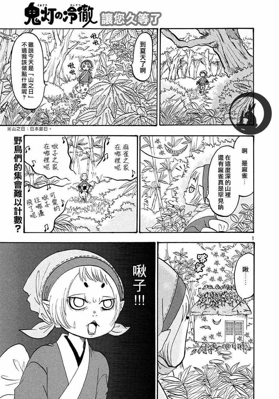 第148话