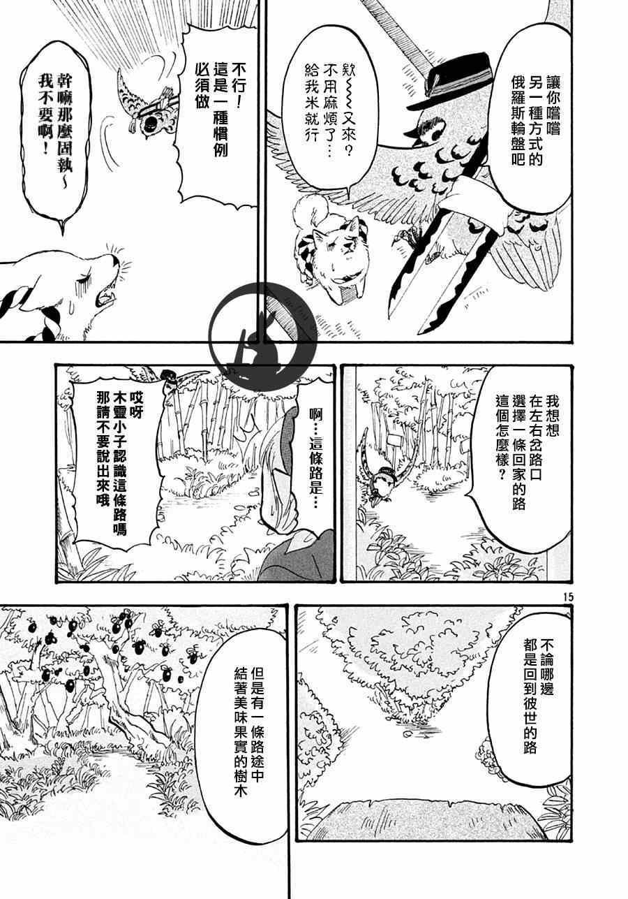 第148话