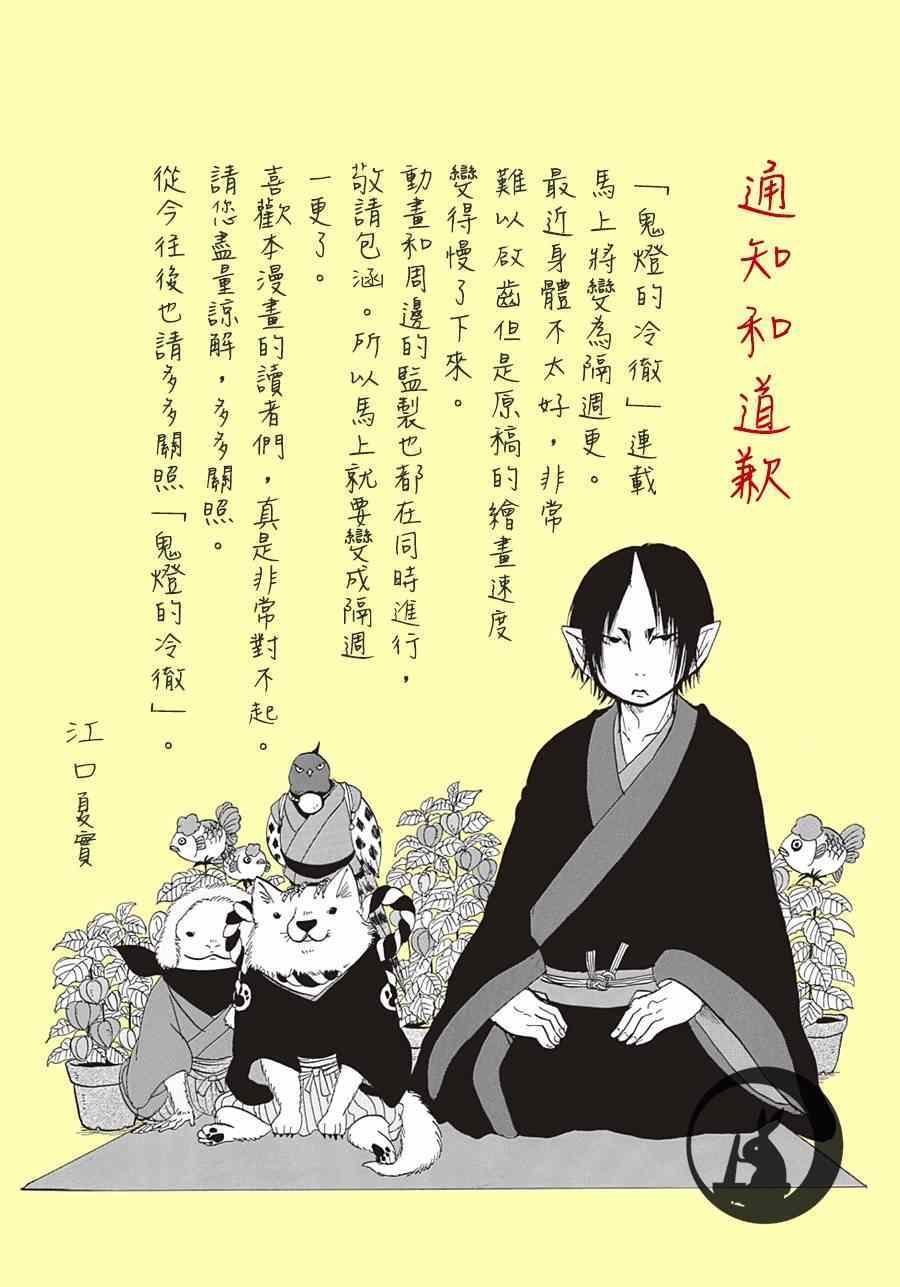 第148话