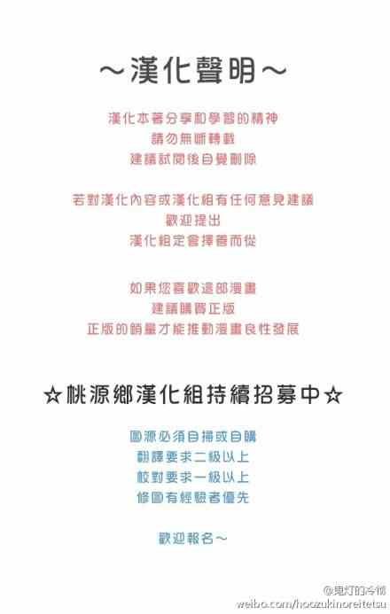第149话