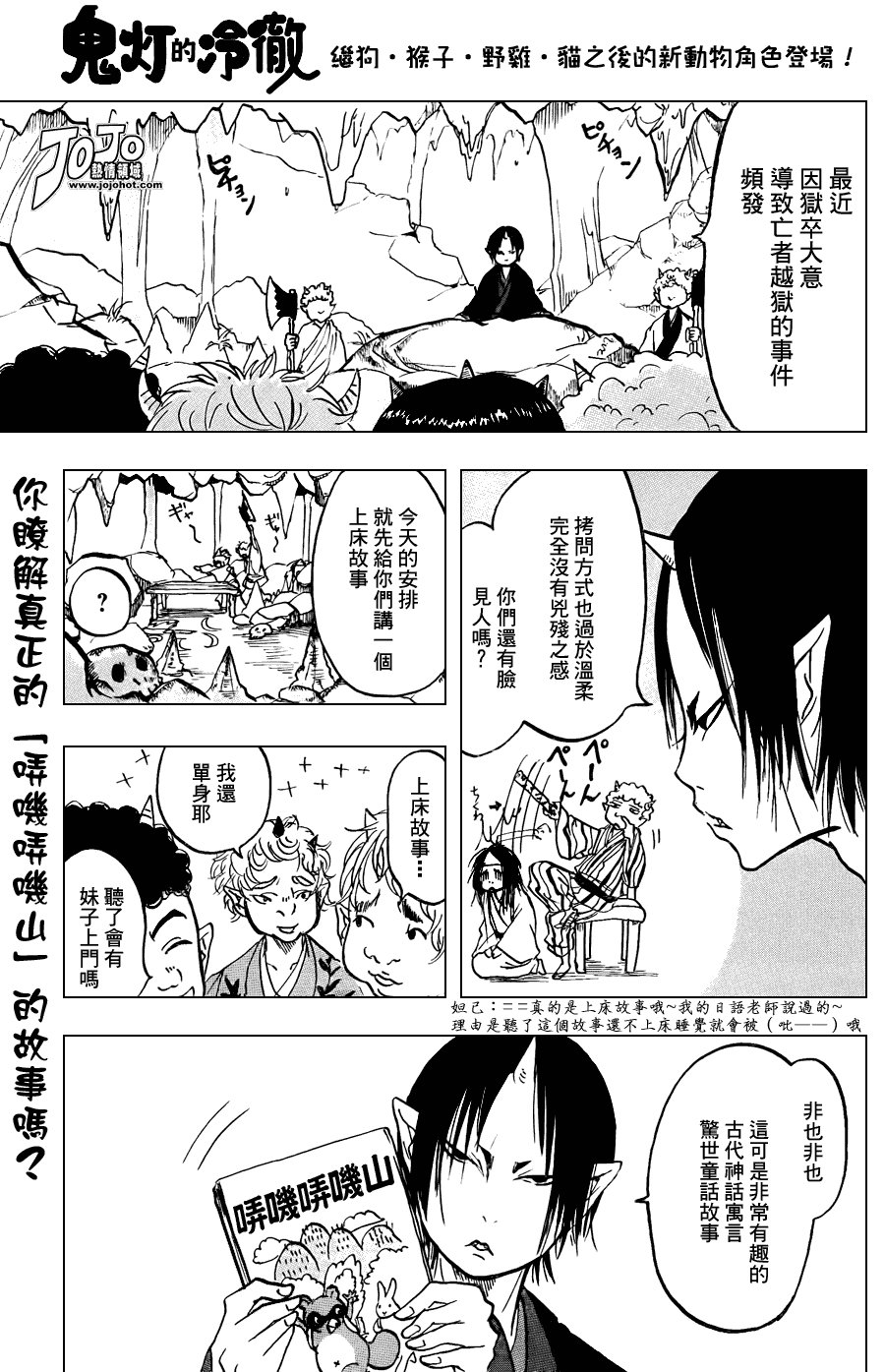 第15话