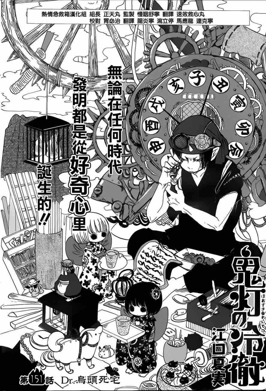 第151话