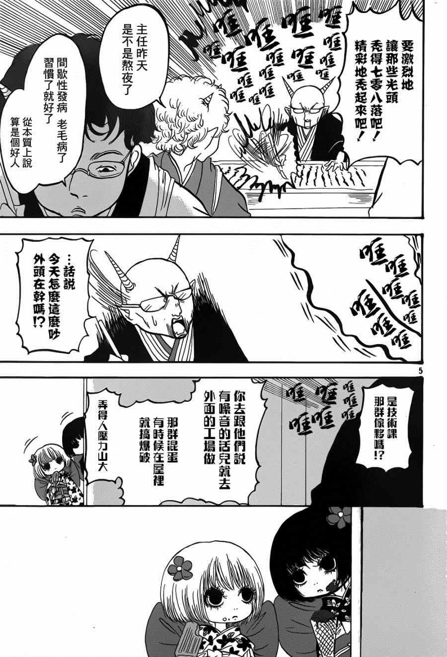 第151话