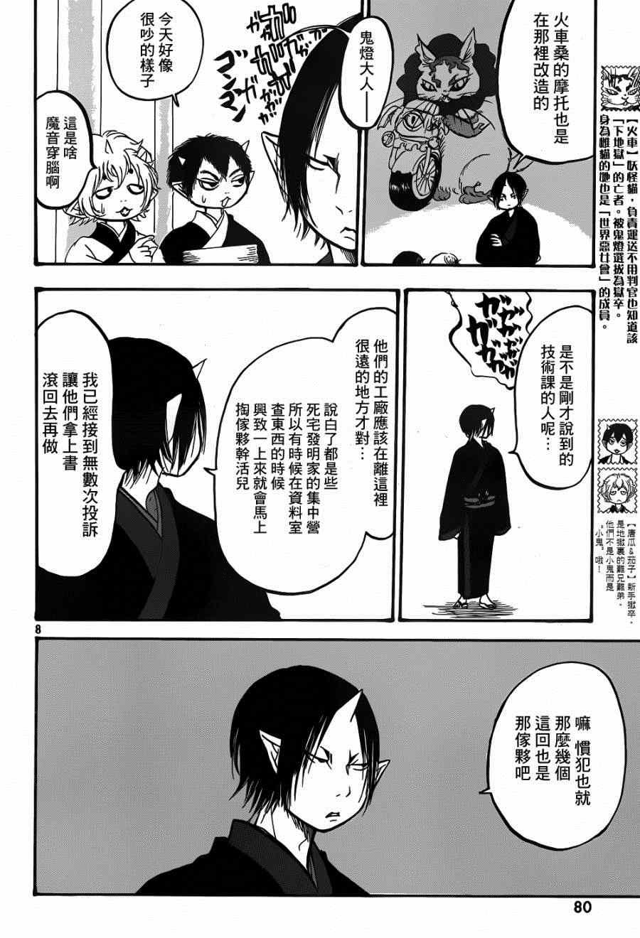 第151话