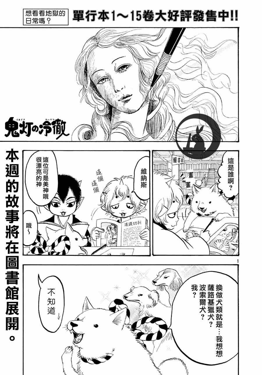第152话