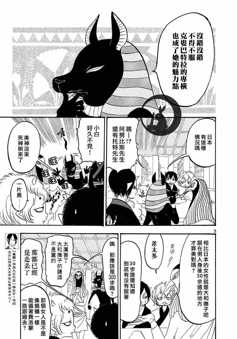第152话