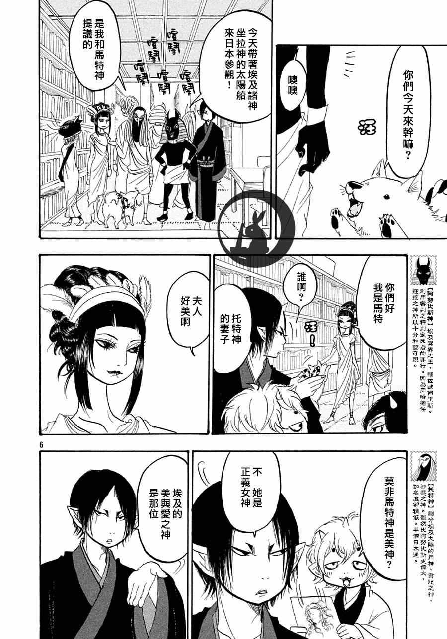 第152话