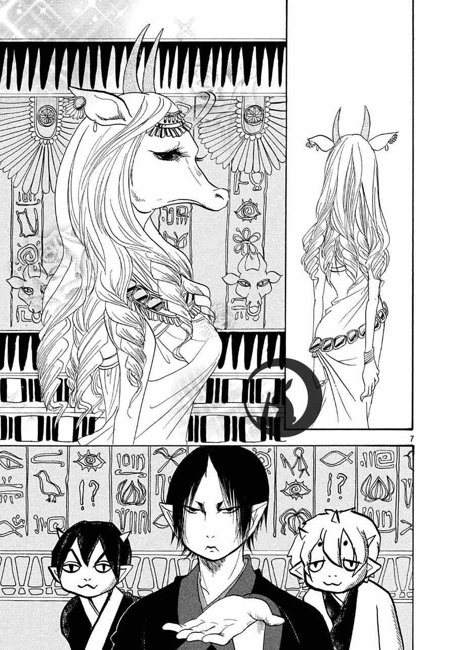 第152话