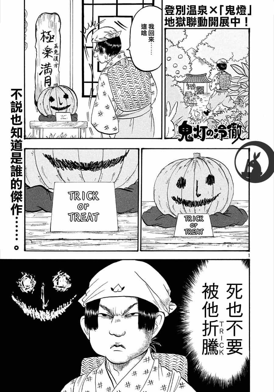 第153话