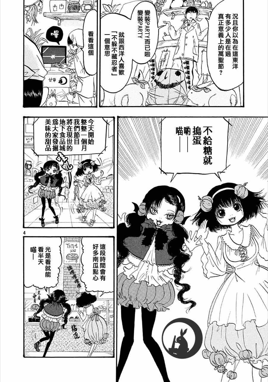 第153话