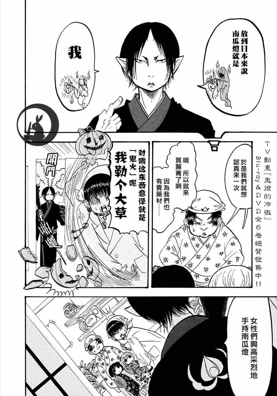第153话
