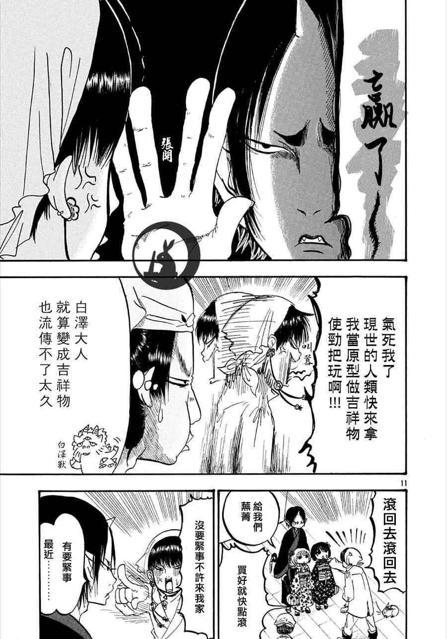 第153话