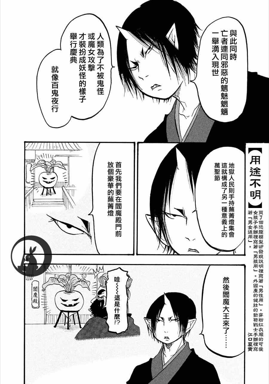 第153话