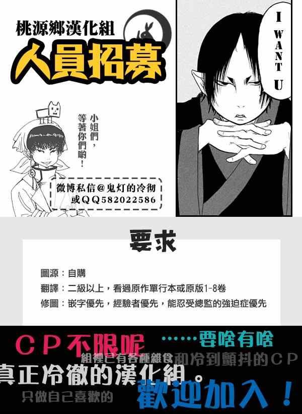 第153话