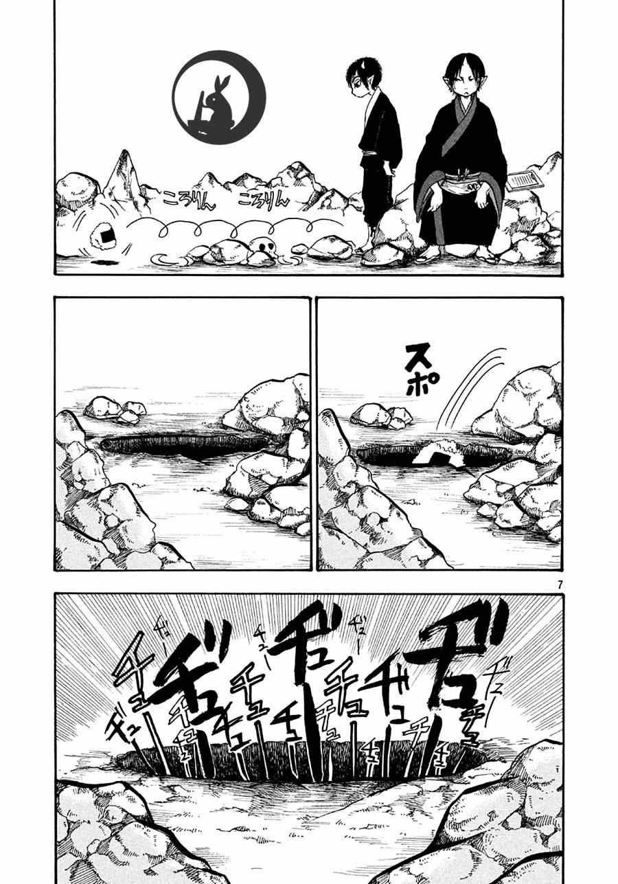第154话