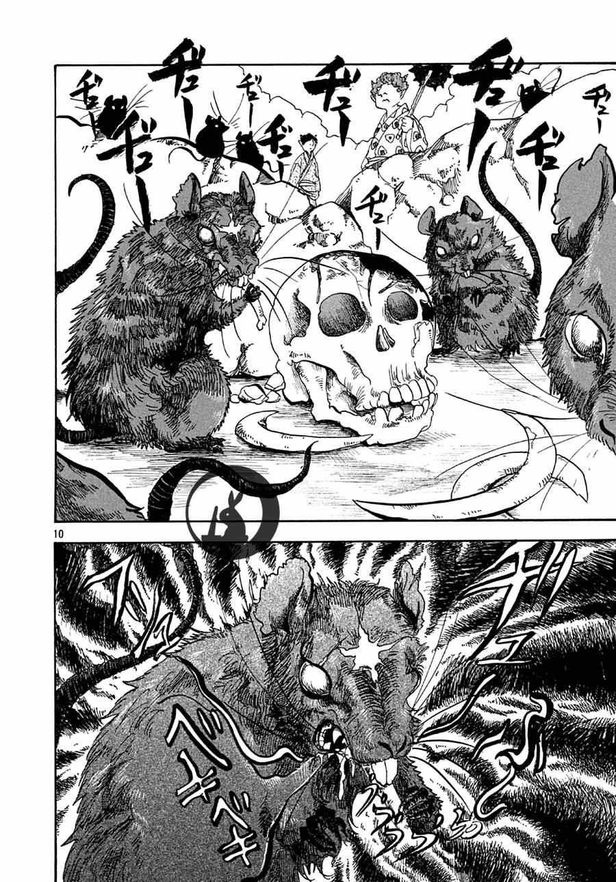 第154话
