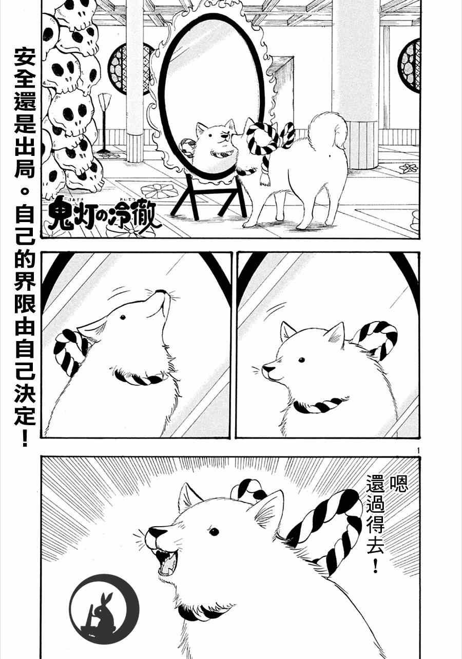 第155话