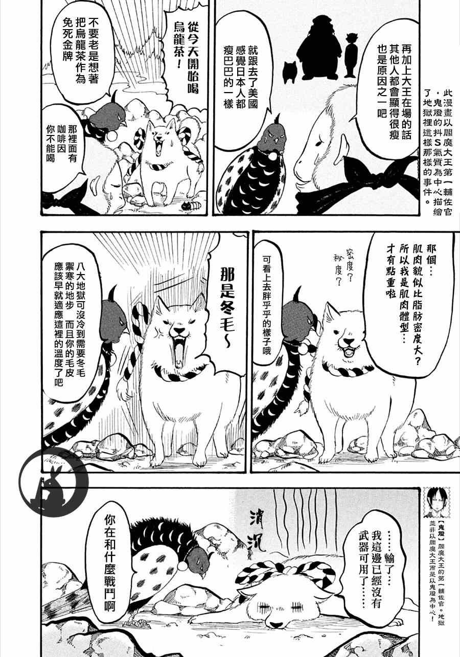 第155话
