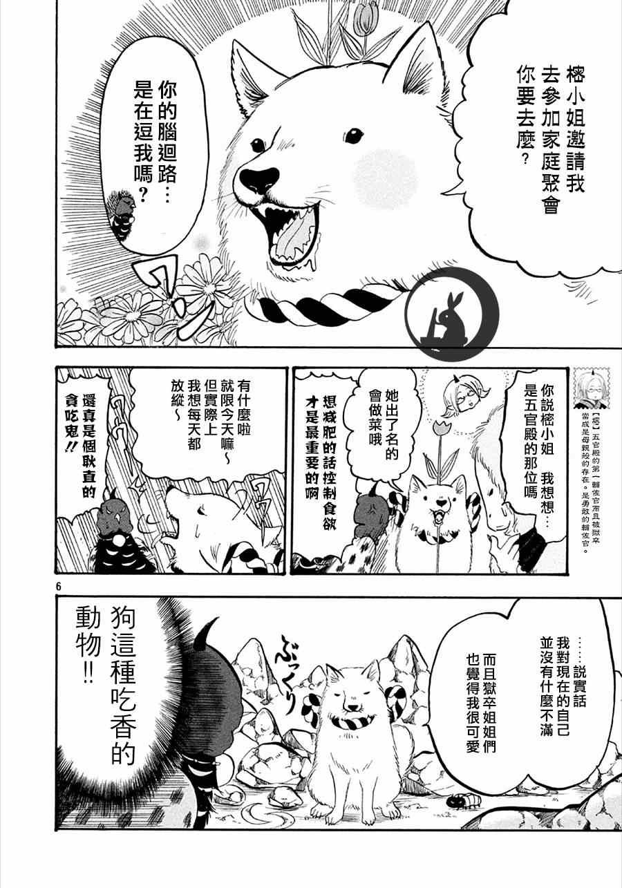 第155话