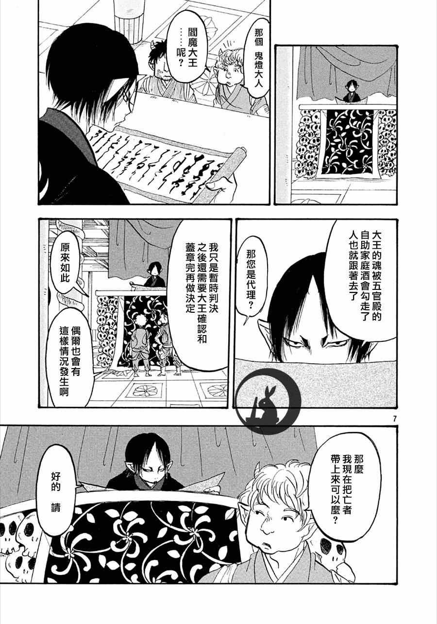 第155话