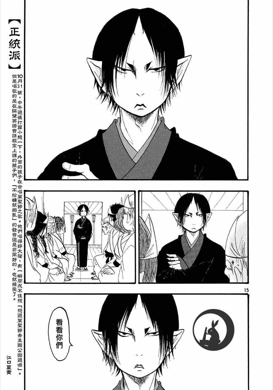 第156话